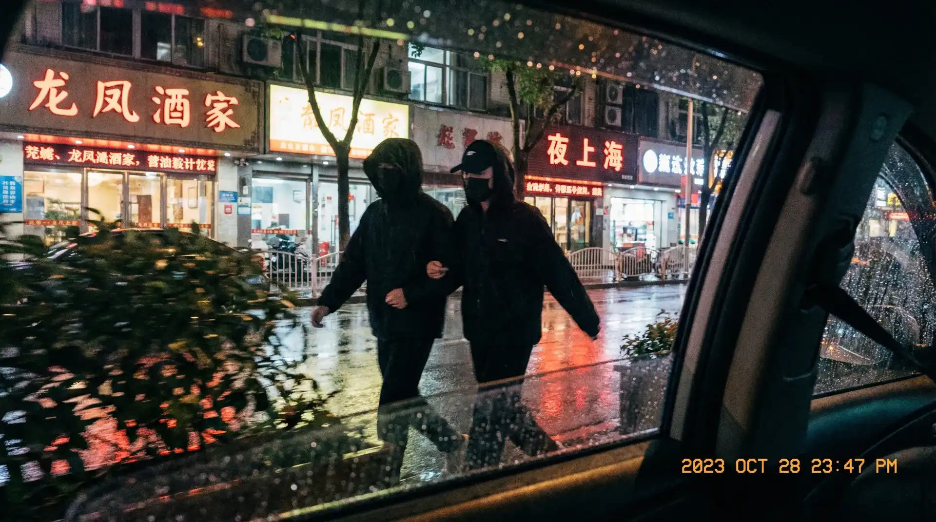 【情趣】情趣官方入口 - 精品情趣分享平台 - 顶流明星深夜密会现场抓拍照片